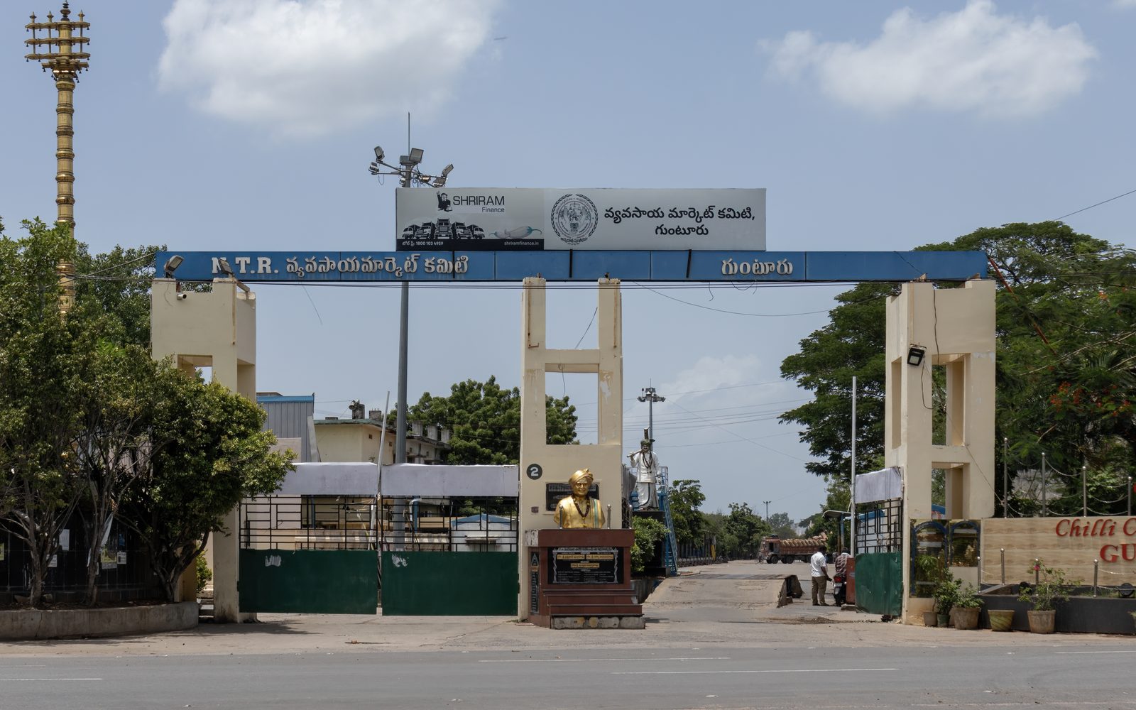 Entrance gate of the Guntur Mirchi Yard